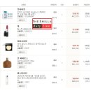 정관장함평점 | 면세점에서 꼭 사야 할 추천템 TOP 20 브랜드별 쇼핑리스트 놓치면 아까운 실구매 후기