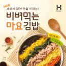 한솥 이미지