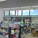 헬스탑동군산약국 이미지