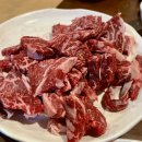 한근반생고기 이미지