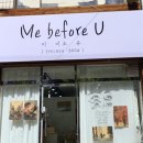 미 비포 유(Me before U) 이미지