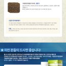 헬스앤트리