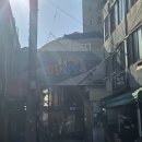 연산골목시장 이미지