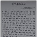 영암집 이미지