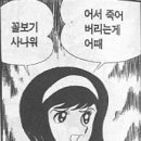 스멜 이미지