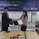 (주)베러웨이시스템즈