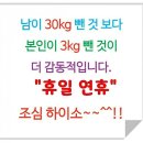 점핑타임 - 남구 | 점핑타임