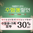 (주)리움 | 화정동 미용실 리움헤어 레이어드컷 C컬펌 후기