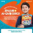 준스터디학원 이미지