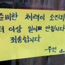 서오릉피자 이미지