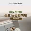 맥미박스