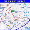 제307회 정기산행(11월 8일) 경기도 광주 오포읍 문형산(497m) 이미지