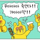 주아언니