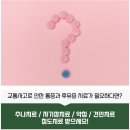 언양한의원 이미지