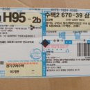 원수택로32번길 이미지