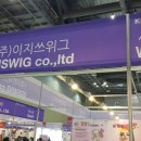 스피드뷰티 이미지