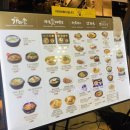 더푸드하우스 강동경희대병원점 이미지