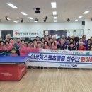 열린탁구클럽