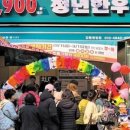 결성정육점 이미지