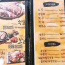 가장맛있는족발 완주봉동점 | #완주맛집 #봉동맛집 #가장맛있는족발 #가장맛있는족발완주봉동점