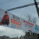 대성광고기획 - 군포시 당정로28번길 12 | 대성광고기획