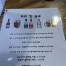 황골뱅이진평점 이미지