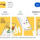 교촌치킨 신길1호점 이미지