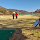 가평파크골프장 이미지