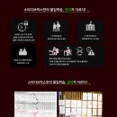 스터디브릭스입시관