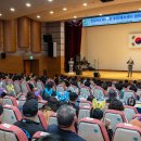 계양구청대강당 이미지