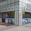 삼성타워공인중개사사무소 이미지