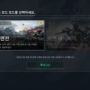 델타포스 모바일 후기 전쟁 FPS의 재미를 느낄 수 있다