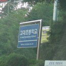 민설기 이미지