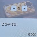 전국5大짬뽕하오치 | 울산 일산지 맛집 대왕암돌짬뽕에서 짜장면 먹은 후기