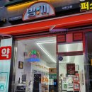 밥끼서 이미지