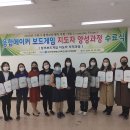 보드게임지도자 자격증 과정 이미지