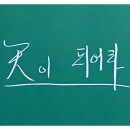 석선 이미지