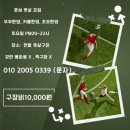 축친자의 친구 풋살입문