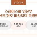 래미안스테이 네이버블로그