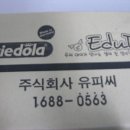 유피씨(주) 이미지