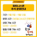 요가헬스365 이미지