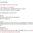 파나소닉 미니 콤포넌트 리모컨 ‎EUR646902/적용 모델 확인 이미지