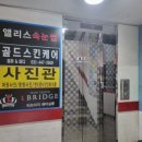 나무그늘 포토타임 이미지