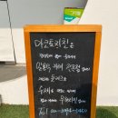 마코토키친 네이버블로그