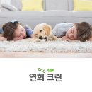 원진크린