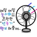 튜닝스토리 이미지
