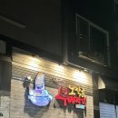 착한닭갈비&부대찌개 | 2인분같은 1인분인 부대찌개집이 있다 ? 하지만 닭갈비도 곁들인 .. “노작골 부대찌개” 내돈내산 후기