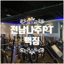 맥짐 이미지