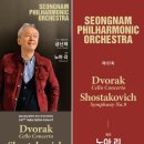 제167회 정기연주회 이미지