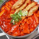 OK즉석떡볶이 이미지
